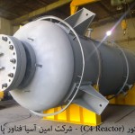 ساخت راکتور (C4 Reactor) شرکت پتروشیمی شازند - راکتور صنعتی